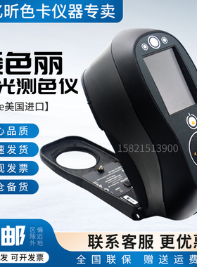 X-rite爱色丽分光测色仪eXact2/xp/plus密度仪便携式色差仪测试仪