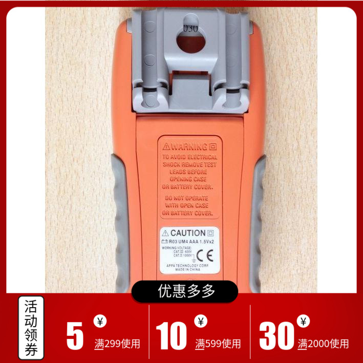台湾APPA61数字万用表/三位半便携式万用表 digital multimeter|ruв категории оборудование/инструменты, приборы, мультиметр - от Buy2taobao.com для оказания профессиональной услуги покупки агента Taobao