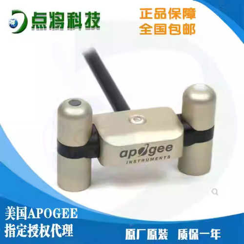 美国APOGEE四分量净辐射传感器