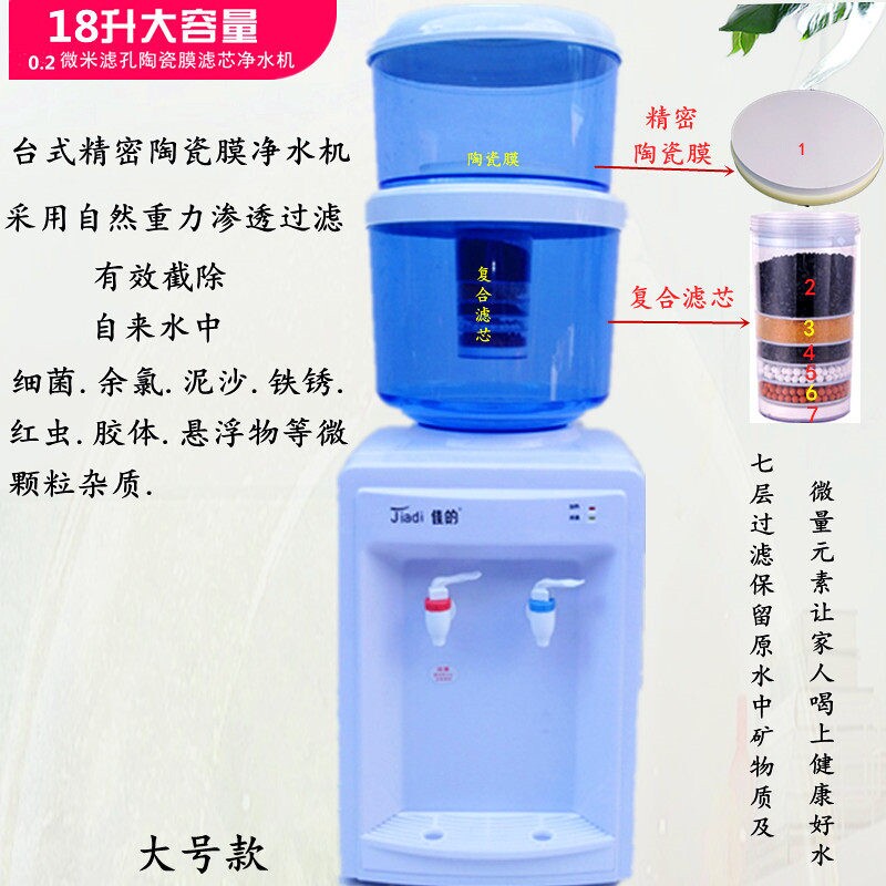 饮水机过滤桶净水桶台式家用带桶机带桶自来水净水器加热直饮一体