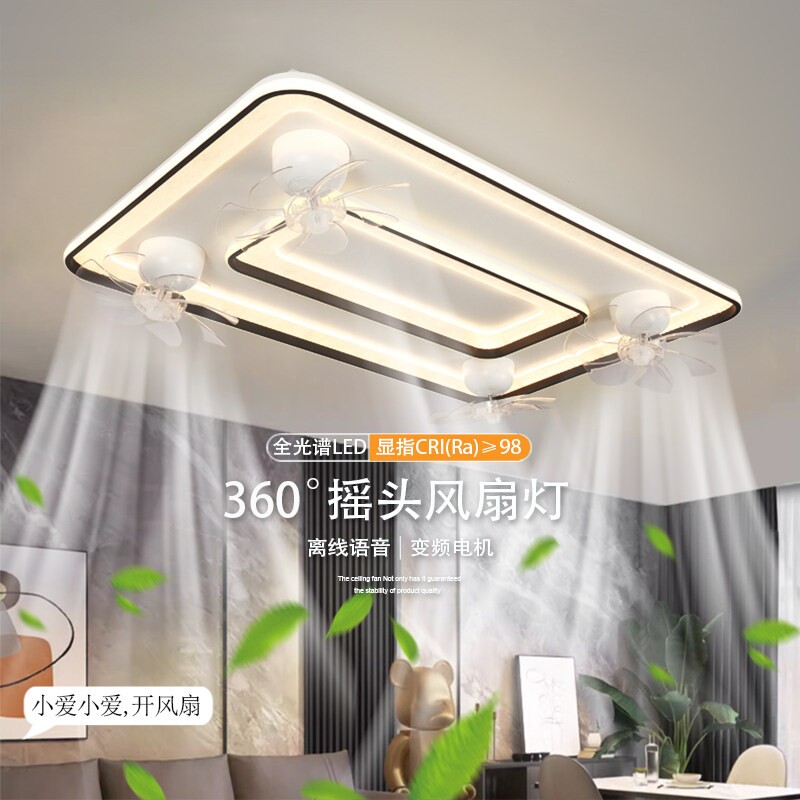 客厅摇头吊扇灯2026新款两用带吊