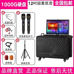 爱博声音响X1A广场舞拉杆音箱户款外智能点歌机ktv声卡一体机抖音