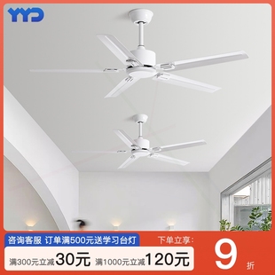 大风力吊扇客厅餐厅家用复古风扇电风扇静音变频商用吊顶工业无灯