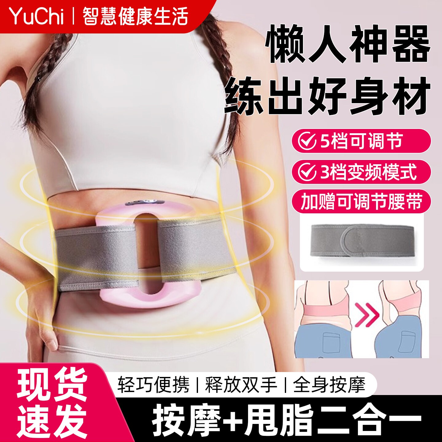 筋膜枪环专业肌肉放松器抖抖辅助