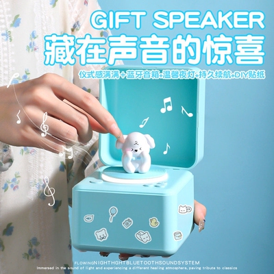 礼物盒蓝牙音响小型无线音箱高颜