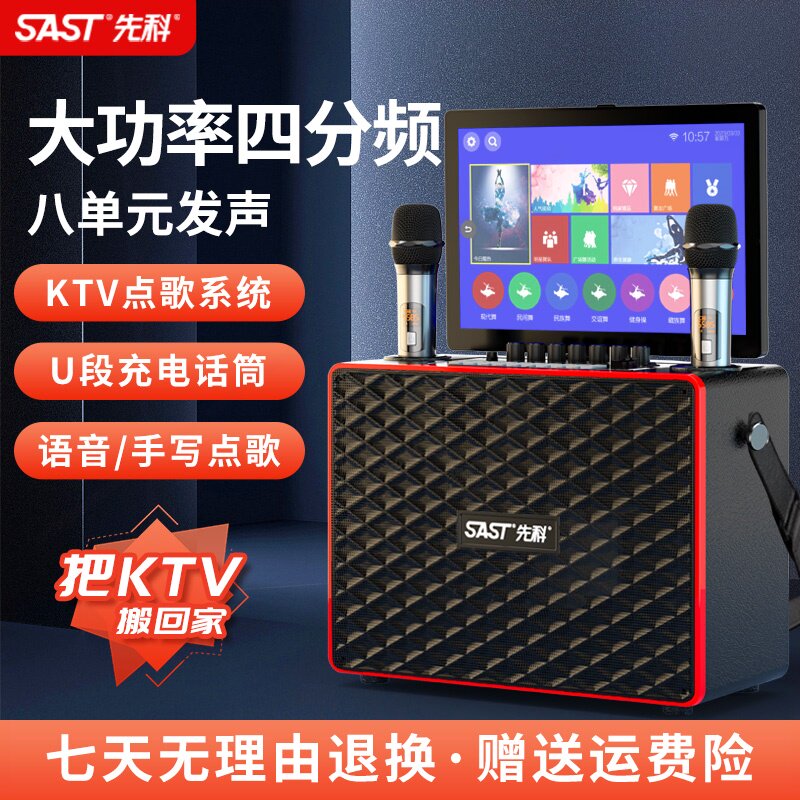 广场舞音响带显示屏户外移动k歌庭ktv音箱套装卡拉0k音响一体机家