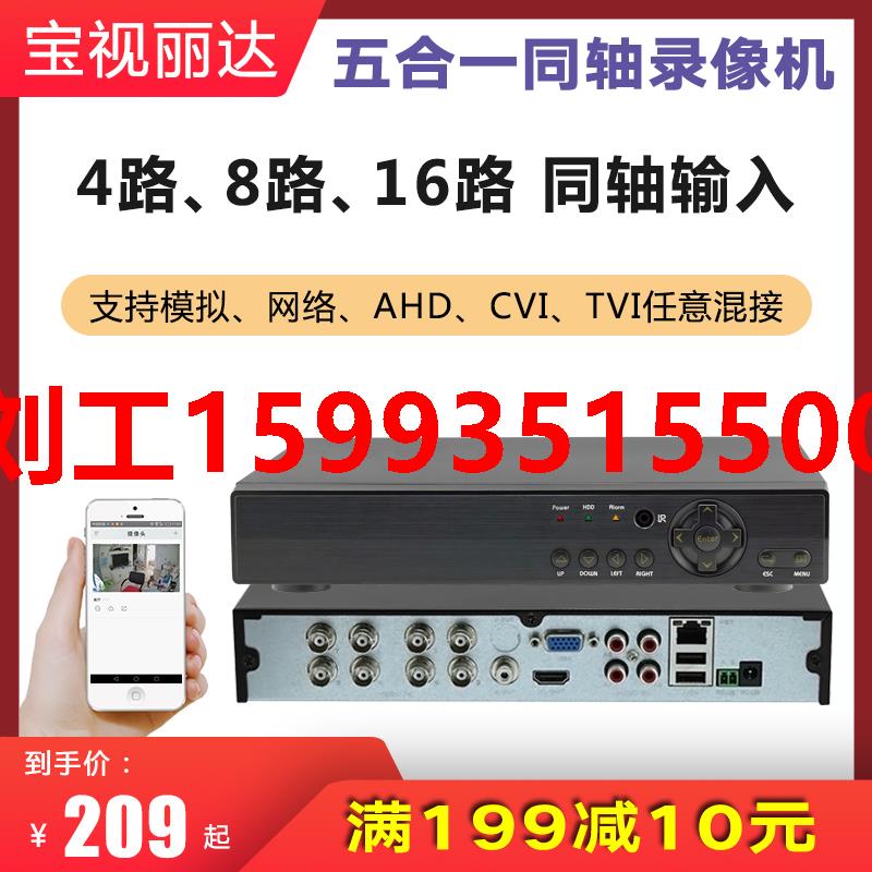 如何看監控是數字還是模擬_dvi是數字還是模擬_小區監控數字還是模擬