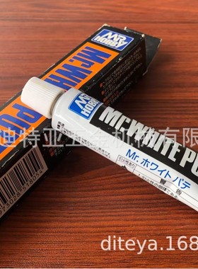 郡士填缝补土军事高达模型白色牙膏补土P118基础P123透明P130