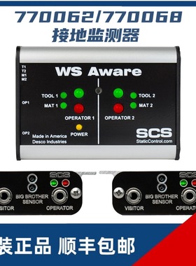 美国SCS 770062接地监测器 -WS Aware-监测双线手腕带-双工位