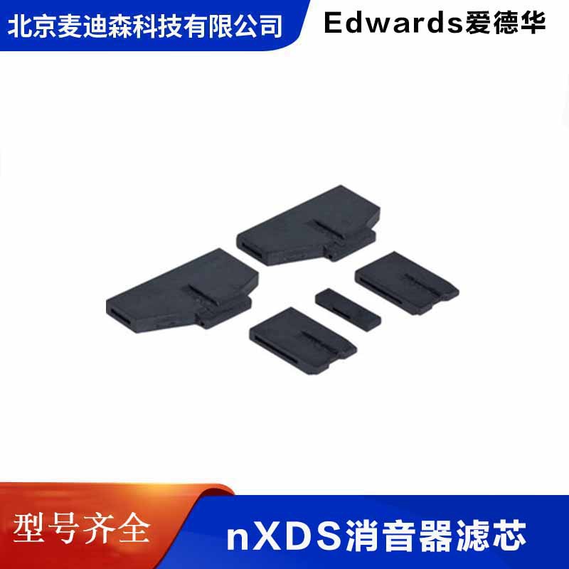 Edwards爱德华RV12油封