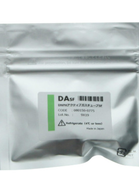SIBATA柴田科学 DNPH 活性气体管 080150-0775