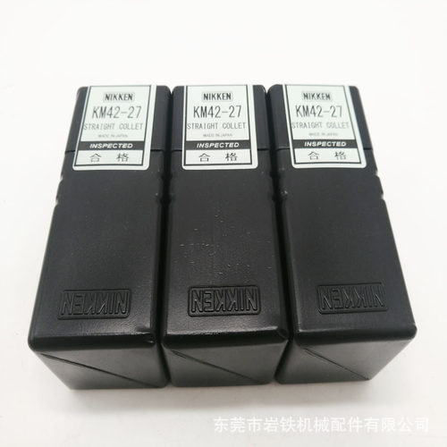 优势日研NIKKEN直柄套筒