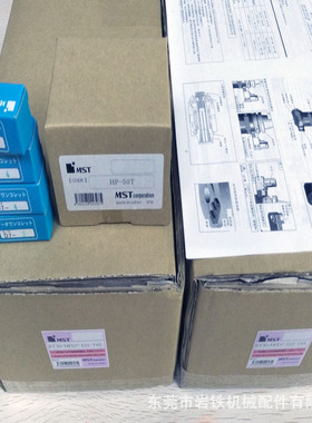 MST恩司迪带注油孔直角侧铣头刀柄BT30-HFD7-122-T65 D7-6 D7-4