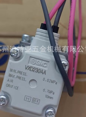 原装日本SMC电磁阀VX212AA VX213 VX220AA VX230BA VF5120VX210EA
