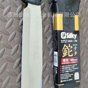 红狐狸Silky柴刀NATA腰铊野外生存砍柴户外劈柴开路刀镰刀555-18