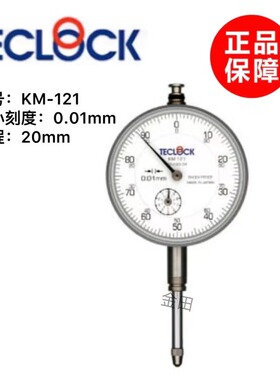正品TECLOCK日本得乐百分表KM-121 KM-121D KM-131 KM-130