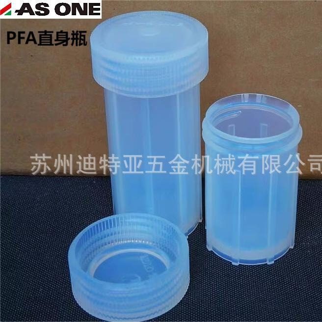 进口ASONE亚速旺PFA直身