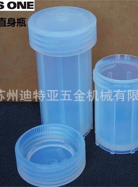进口ASONE亚速旺PFA直身瓶PFAS10实验室溶剂瓶特氟龙试剂瓶1-1618