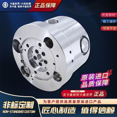 微动MICTTO卡盘全自动分