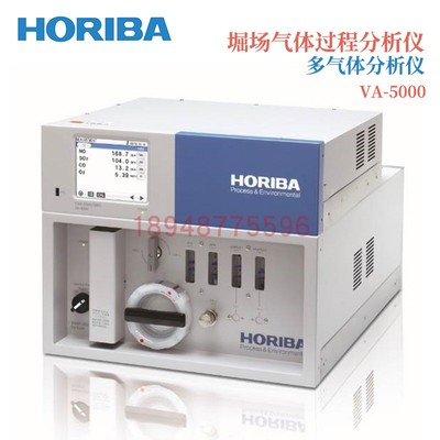议价日本HORIBA堀场多组