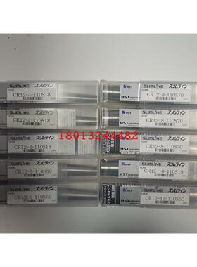 CR12-4 6 8 10 12-110日本MST恩司迪两体型热装筒夹非标现货供应