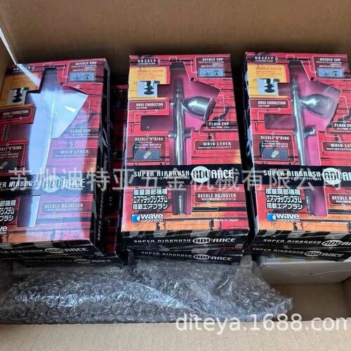 日本wave喷笔ht5812双动
