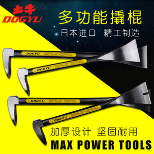 日本土牛多功能撬铝模撬棍锤头可起钉撬物拔钉无头生锈钉起钉器