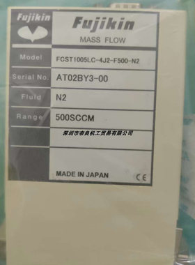日本Fujikin富士金流量计FCST1005LC-4J2-F500-N2议价