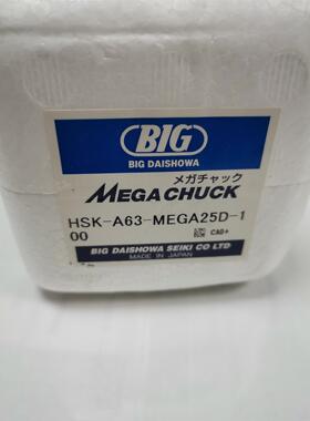 HSK-A63-MEGA25D-100日本BIG大昭和高速加工用美夹倍力型刀柄现货