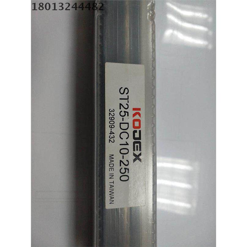 KOJEX广杰ST25-DC10延长