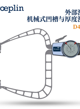 D4150 D8100 D12100 D12100BJ D16200原装德国KROEPLIN电子外卡规