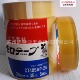 NICHIBAN米其邦透明胶带CT405AP24环保测试胶带61 2758 56封箱带