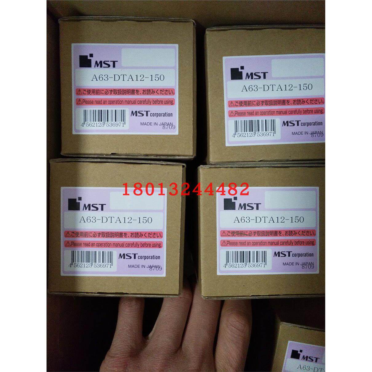 MST筒夹刀柄A63-D1250,