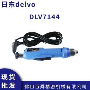 日本delvo达威电批起子DLV7144/7134-MJC/MKC5mm电动螺丝刀6.35mm