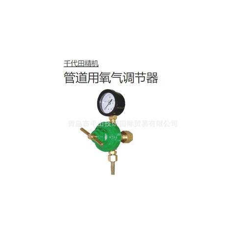 CHIYODA千代田氧气调节器