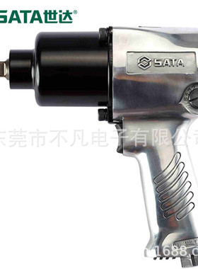 世达(SATA)01113C气动冲击扳手工业风炮机套筒大风扳汽修1/2