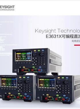 是德科技KEYSIGHT可编程控直流电源E36313A 高精度三路输出