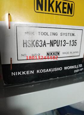 HSK63A-NPU13-135日研NIKKEN高精度钻夹头刀柄 现货特价销售直拍