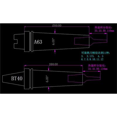 A63-SLK1200BT480两体型
