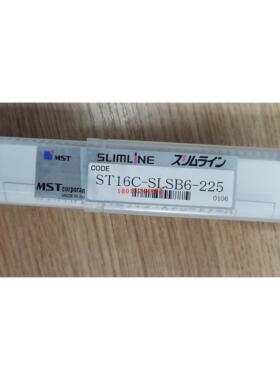 ST16C-SLSB6-225日本MST恩司迪热装钨钢延长杆现货