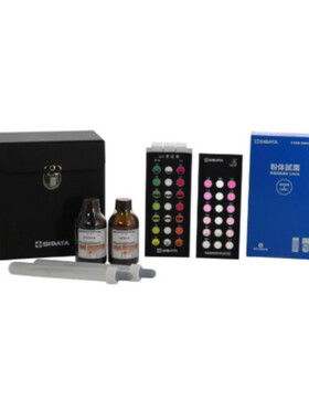 SIBATA柴田科学 pH余氯计带试剂 080540-23