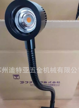 进口FUNATECH船越龙表面外观检查灯FY-18NFY-18L精密工件检查灯