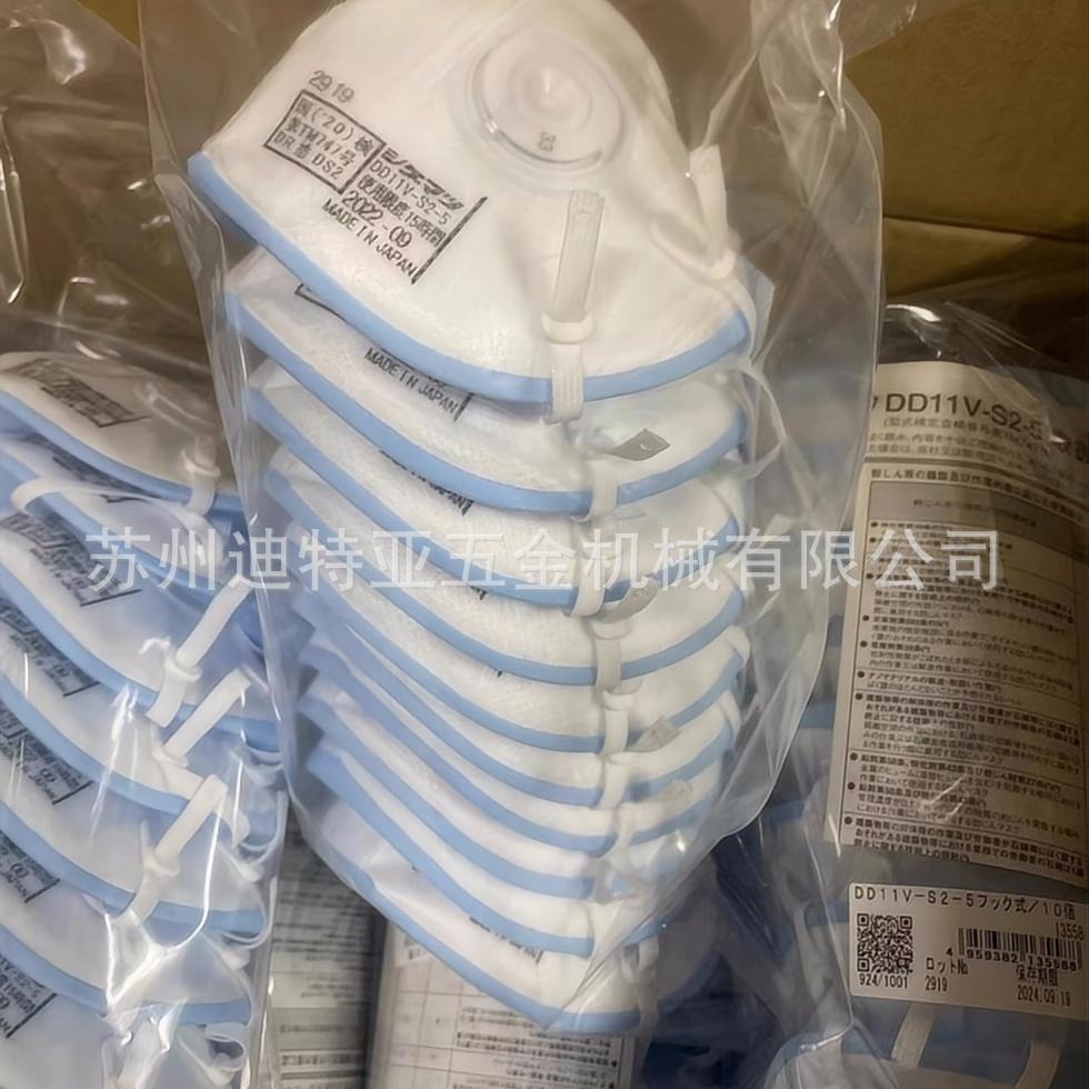 日本SHIGEMATSU重松口罩D