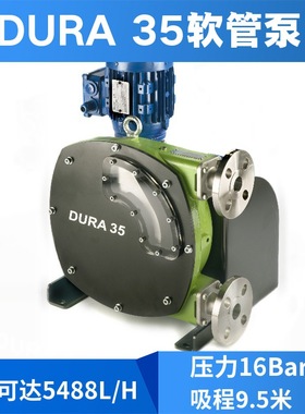 原装verderflex软管蠕动泵Dura25 SS SP CI VTverder软管泵