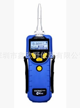华瑞/rae VOCRAE 3000 PGM-7380 室内VOC快速检测仪