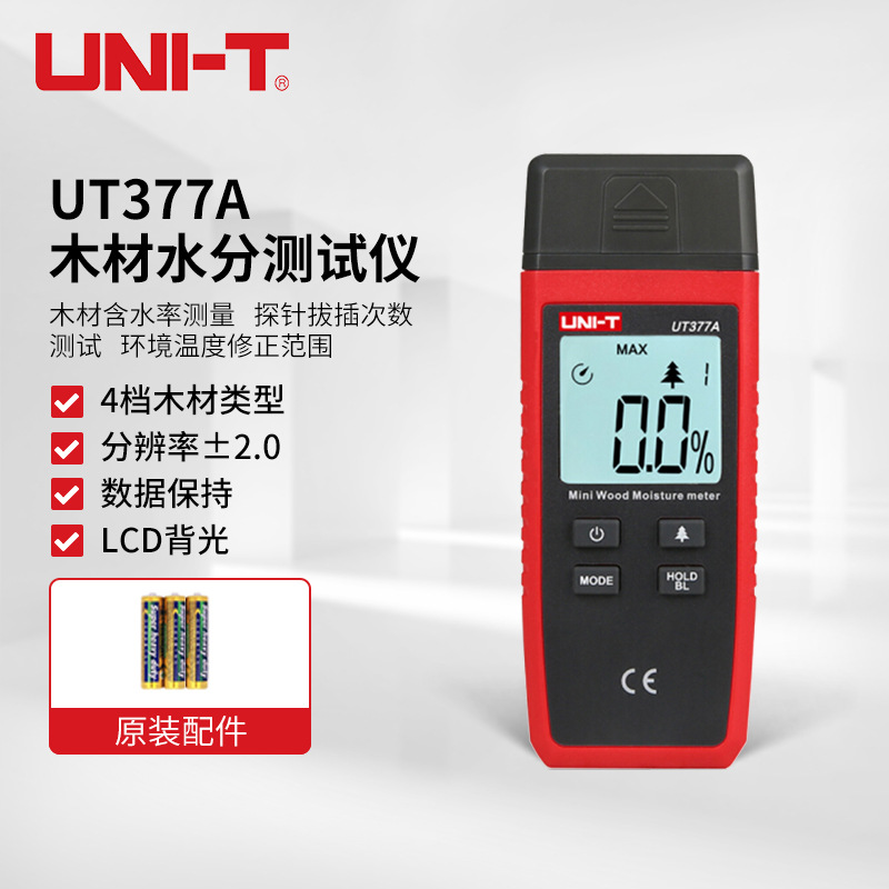 优利德(UNI-T)377A迷你木