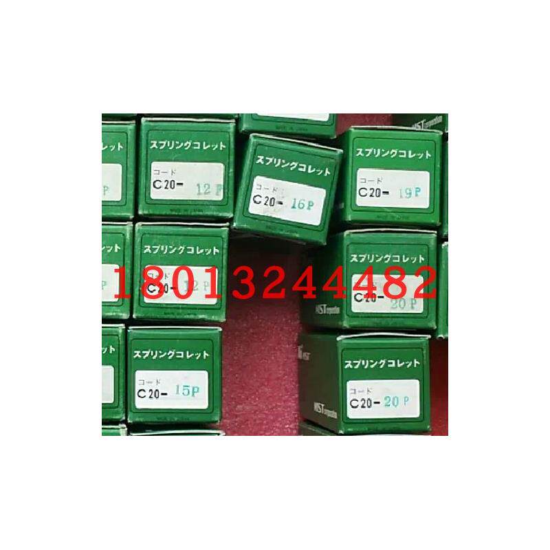 C20-15-P197日本MST恩司