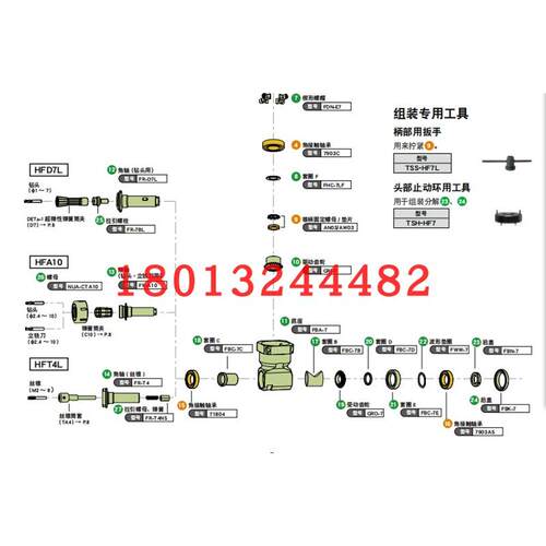 套圈FFHC-7L锥柄固定螺