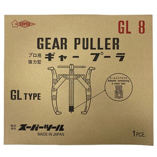 SUPER日本世霸小霸王强力顶拔器GL4/6/8加长爪拉马器二爪轴承拉码