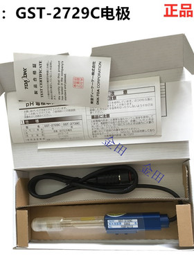 日本TOA东亚电波PH计探头 电极 酸碱度计测头GST-2729C 2739C